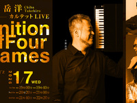 1/7 Live Title: Chiba Takehiro Quartet LIVE – Ignition of Four Flames