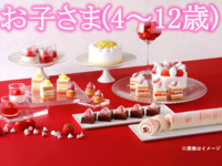<Children 4-12 yrs> Sandwich & Dessert Buffet: Strawberry