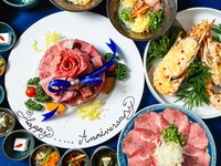 アニバーサリープラン 華輪コース