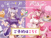 Miyuhime Collaboration ~Room Reservation~2 Hours