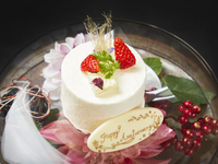 メッセージプレート付き記念日ホールケーキ / 2名様サイズ