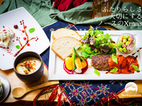 2025クリスマスディナー