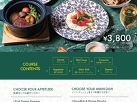 Limited time offer from 12/1 to 12/31 [Light DINNER COURSE] A light dinner course where you can choose your appetizer and main dish.