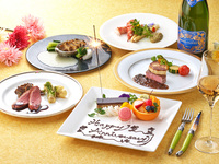 【12/1~12/31】記念日プラン