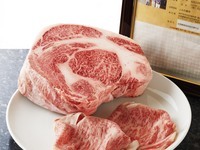 Traditional Shabu-Shabu, Premium Kobe Beef Course, 20 dishes