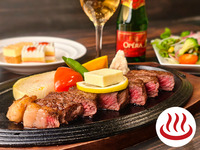 ★12/23~12/25 Only★ Christmas Steak Set (Includes Sparkling Wine | Hot Spring Bath)