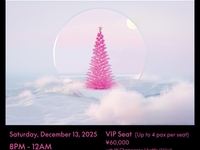 【12/13】 【VIP Seat】WBS World Series - X'mas Special Edition -
