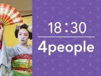 18:30～ 가이세키 요리 포함 야간 플랜(120분) 4인용