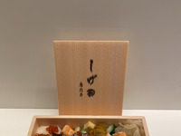 【12/31限定】 テイクアウト「恵比寿 しげ田特製 ばらちらし」