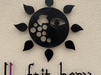 <3/28 only> IL-Faitbeau Winemaker's Dinner