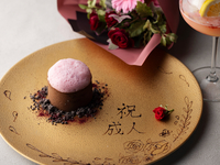 New Adult Celebration Lunch