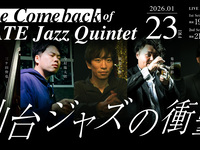 1/23ライブタイトル：Come Back of DATE Jazz Quintet