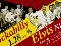 1/28 Live Title: Rockabilly vs Elvis Night