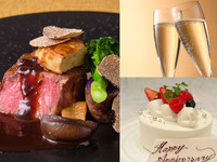 ◇お祝い◇12月おすすめランチ【個室確約・乾杯酒＆アニバーサリーケーキ付】国産牛フィレ肉とフォアグラのロッシーニを堪能する全4品記念日ランチ-SEASON-