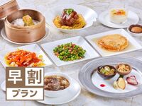 [Early Bird] [20% off if ordered one month in advance] Koufuku Course (5,000 yen ⇒ 4,000 yen)