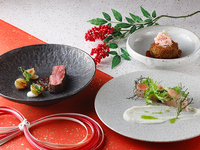 年末年始特別ランチコース