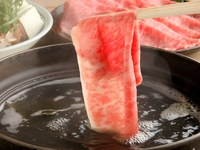 右近(牛ロースしゃぶしゃぶ鍋)