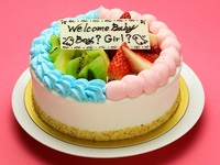 Gender Reveal Cake No. 5 (15cm)《Special Price for Shareholders》