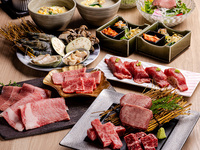 NEW牛の蔵 プレミアムコース