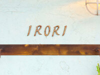 IRORI季節のコース【季節の前菜盛り合わせ・温菜・パスタ・メイン・デザートの計5品＋食後のドリンク付】