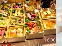 2025 クリスマス冬のオードブル【ファミリーでXmas】