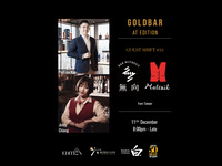 12/11 (Thu) Guest Shift #32 Bar Without & Maltail x Gold Bar at EDITION 