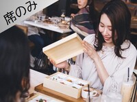 (Lunch) Inside: Reservation of seats