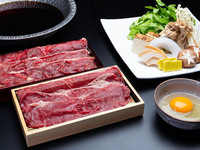 Edomae Sakura Nabe Reservations