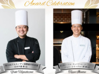 【1月16日開催】フランス料理コンクール日本代表選出記念ディナーイベント