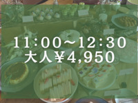 [Limited time event] Dessert buffet lunch