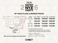 [First Half] LOUNGE VIP