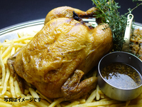 大山鶏ローストチキン 【アプリ会員様・半額還元対象商品】