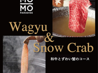 [Oferta por tiempo limitado] Shabu-Shabu de carne Wagyu A5 y cangrejo de las nieves