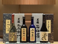 【12月先着12名様限定】超稀少黒龍4種付き高級食材コース