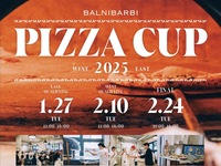PIZZA CUP 2026  1/27 チケット　＜事前決済＞