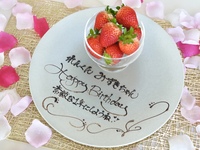 ★Prepayment required★Strawberry Anniversary Plate