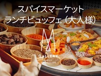 Spice Market Lunch Buffet 2026