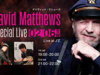 2/6 라이브 타이틀: David Matthews Special Live
