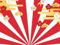 年末特別コース　2025