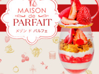 3/15.4/12限定【小学生まで】HIMEJI MONOLITH メゾン ド パルフェ＜90分＞ フリードリンク付