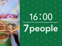 16:00〜 お茶席プラン（1時間）7名様用