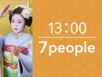 13:00~ Lunch plan with bento (90 minutes) for 7 people