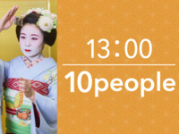 13:00~ Lunch plan with bento (90 minutes) for 10 people