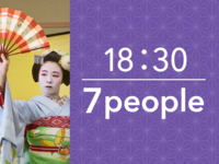 18:30〜 会席料理付き夜プラン（120 分）7名様用