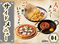 ⑤ サイドメニューブース／L.O. 19:00