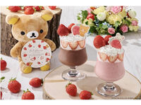 【1/5～3/31】リラックマのチョコスムージー