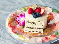 【DINNER】★窓際確約席★ホールケーキ付き!乾杯スパークリング+Seasonal Course 9800