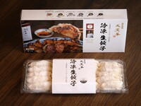 千葉県産ノンメタポーク100％使用の生冷凍餃子