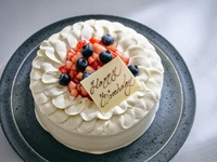 セレブレーションケーキ（12cm）