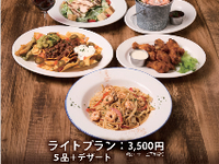 [6 dishes in total (drinks not included)] Perfect for those who drink alcohol ♪ [Light Plan] with a wide selection of appetizers